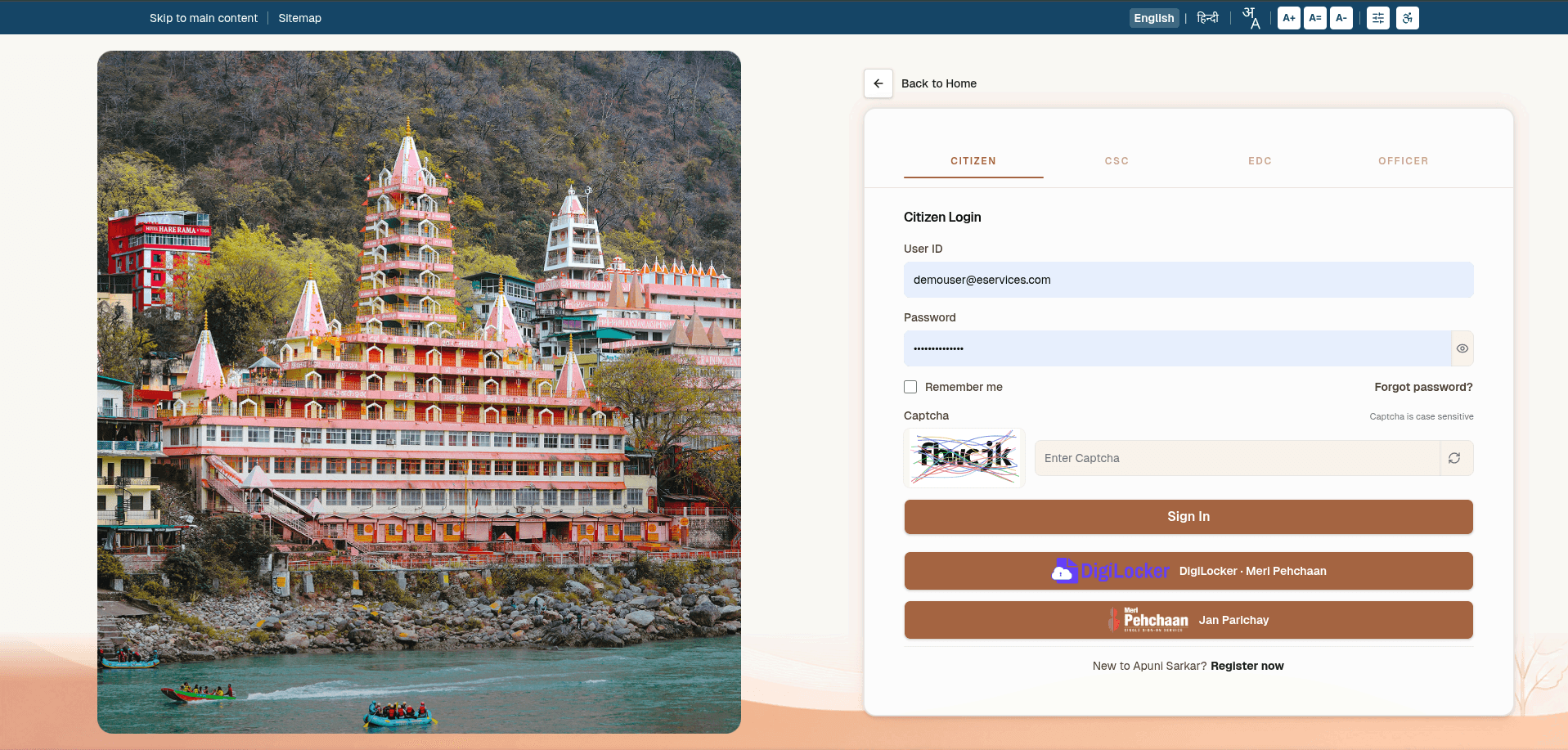 Apuni Sarkar citizen login with role tabs, language controls, font-size accessibility, DigiLocker and Jan Parichay SSO