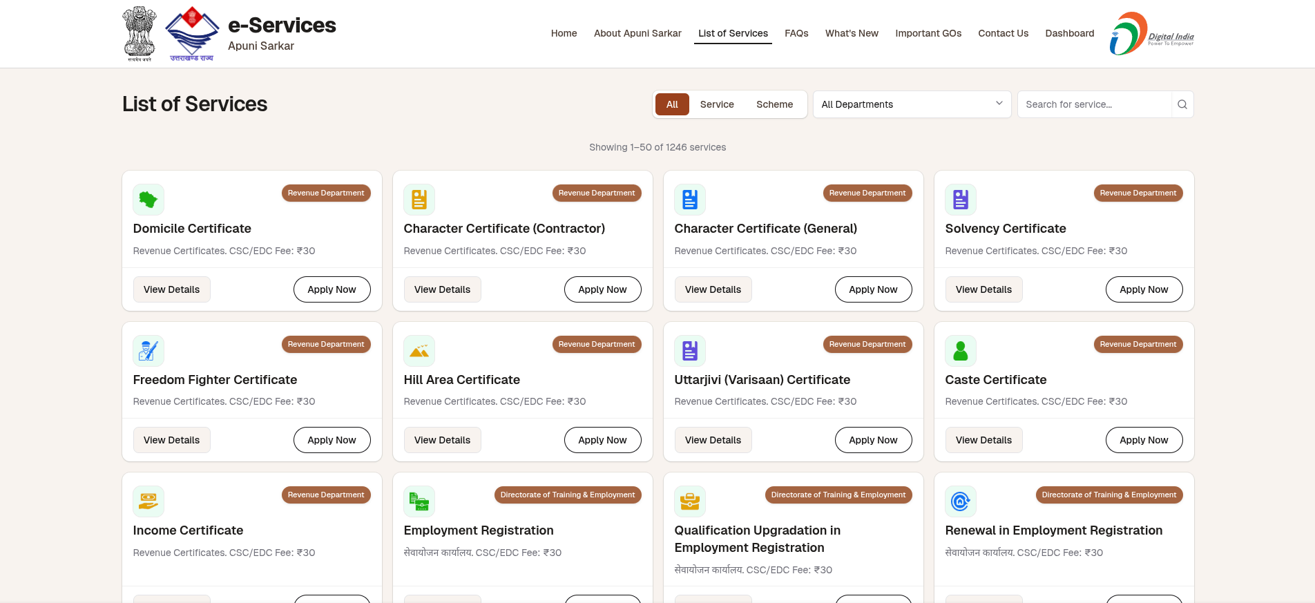 Apuni Sarkar list of services with department filters, search, and Apply Now actions across revenue certificates