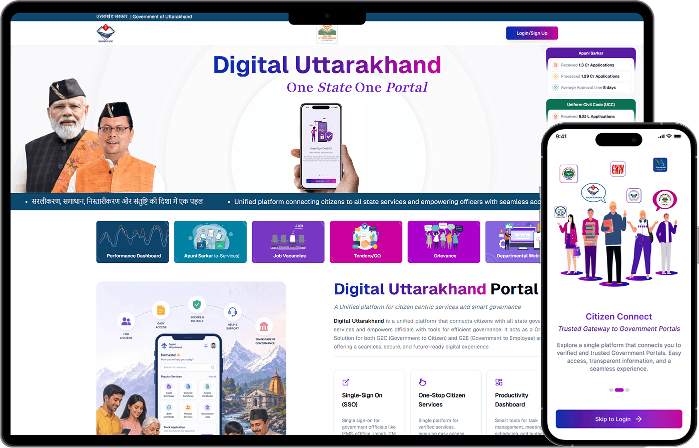 Digital Uttarakhand homepage on laptop and phone, with one-state-one-portal headline, Login / Sign Up, and tiles for single sign-on, citizen services, and a productivity dashboard