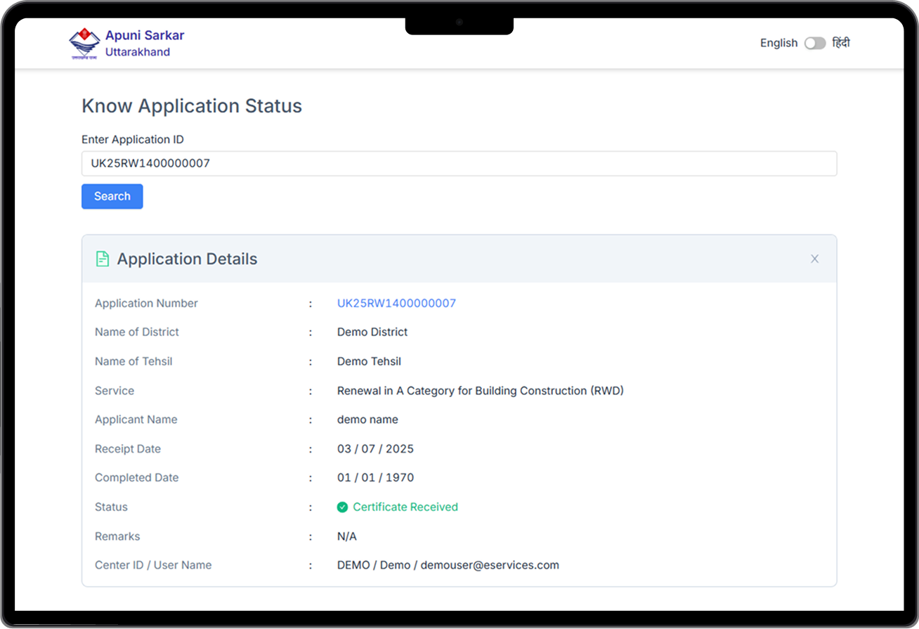 Status Without the Queue
